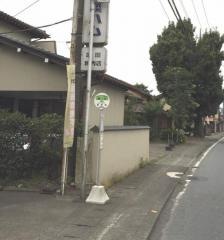 「栗坪」バス停留所