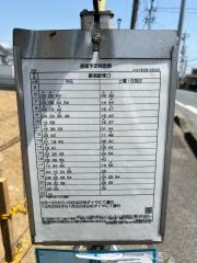 「矢作」バス停留所