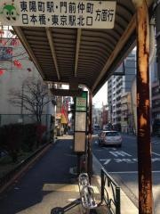 「扇橋二丁目」バス停留所
