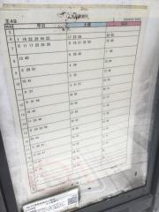 「梅島駅前」バス停留所