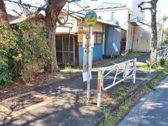 「大和田七丁目」バス停留所