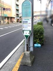 「二俣川駅北口」バス停留所
