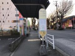 「麻溝台高校」バス停留所