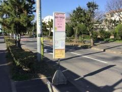 「高砂小学校前」バス停留所