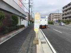 「高砂小学校前」バス停留所