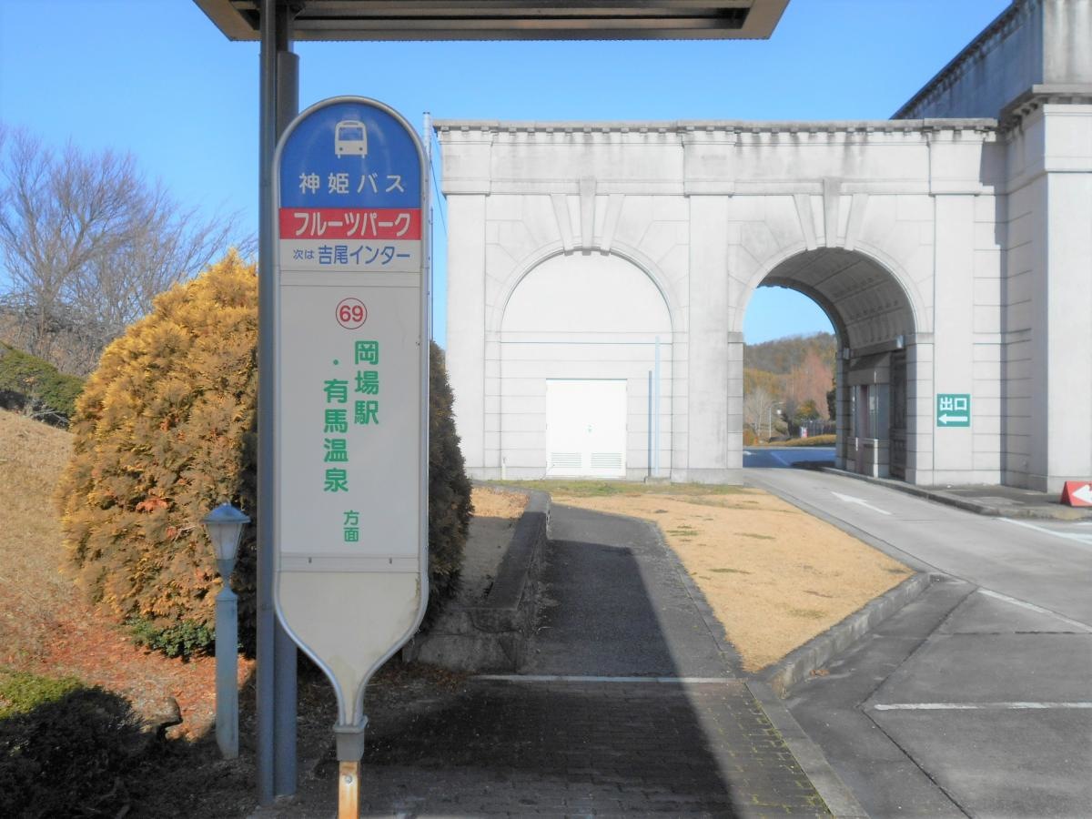 バス停