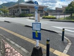 「丹波市役所」バス停留所