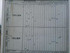 「疋相南口」バス停留所