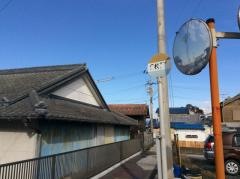 「久枝西町」バス停留所