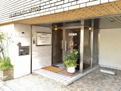 沼田歯科医院