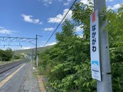 中川駅