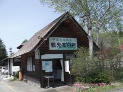 甲斐大泉駅
