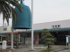 玉名駅
