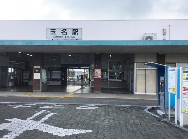 玉名駅