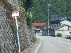 「赤瀬」バス停留所