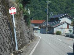 「赤瀬」バス停留所