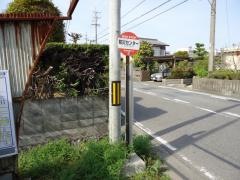 「防災センター」バス停留所