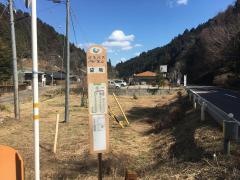 「袋坂」バス停留所