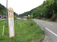 「袋坂」バス停留所