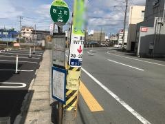 「吹上町」バス停留所