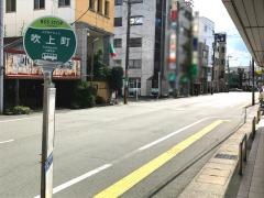 「吹上町」バス停留所