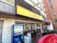 あんかけ家　植田店