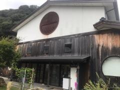 粟津温泉