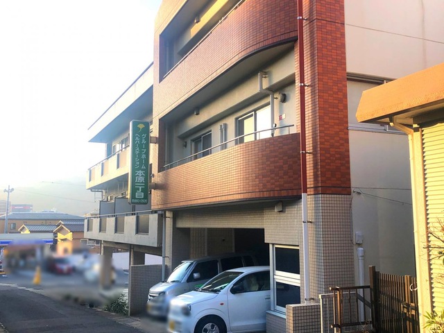 本原一丁目 施設外観