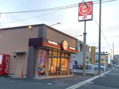 ほっともっと　豊田神池店