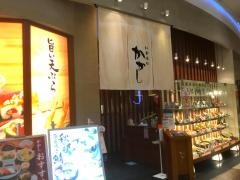 かかし　各務原店