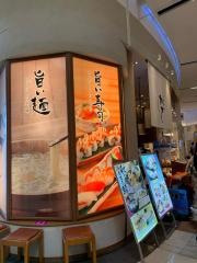 かかし　各務原店