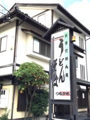 つるかめ支店