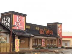 じゃんじゃか　伊予店