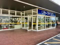 リカーマウンテン虎姫本店