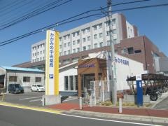かかみの中央薬局