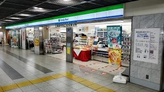ファミリーマート　ＪＲ小倉駅改札口店