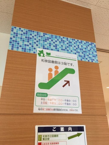 施設写真15