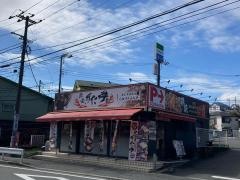 伝説のすた丼屋　横浜飯島町店