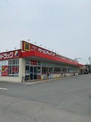 サンドラッグ　加古川安田店