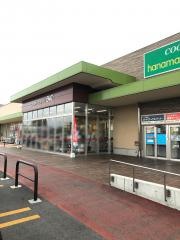 コープ　花巻あうる店