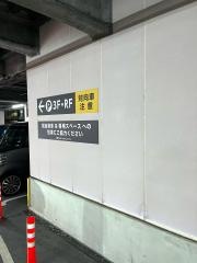 オーケー　東戸塚店