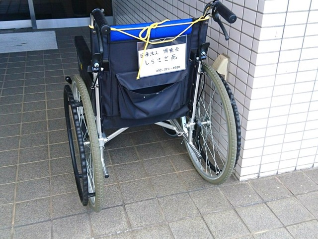 医療法人　博愛会　介護老人保健施設　しらさぎ苑
