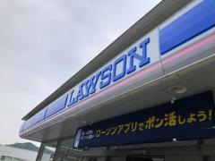 ローソン　岩国インター店