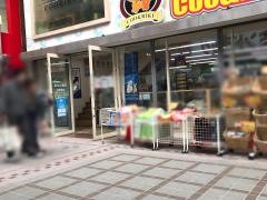ペットショップＣｏｏ&ＲＩＫＵ　武蔵小山店