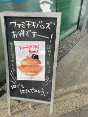 ファミリーマート　熊本坪井二丁目店
