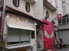 沖縄料理　鉄板Ｄｉｎｉｎｇ　花火〜ＨＡＮＡＢＩ〜