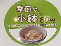 すき家　堀川通今宮店