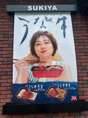 すき家　堀川通今宮店
