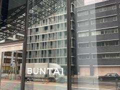 横浜ＢＵＮＴＡＩ