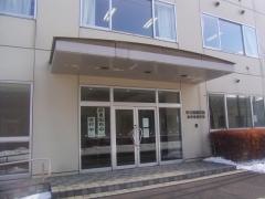 函館市立函館病院高等看護学院